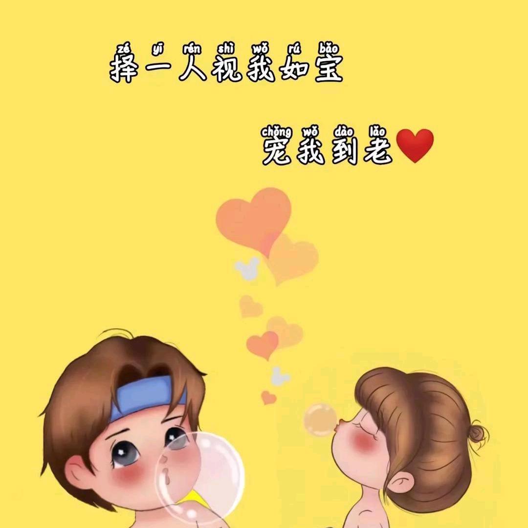 星⭐月🌙
