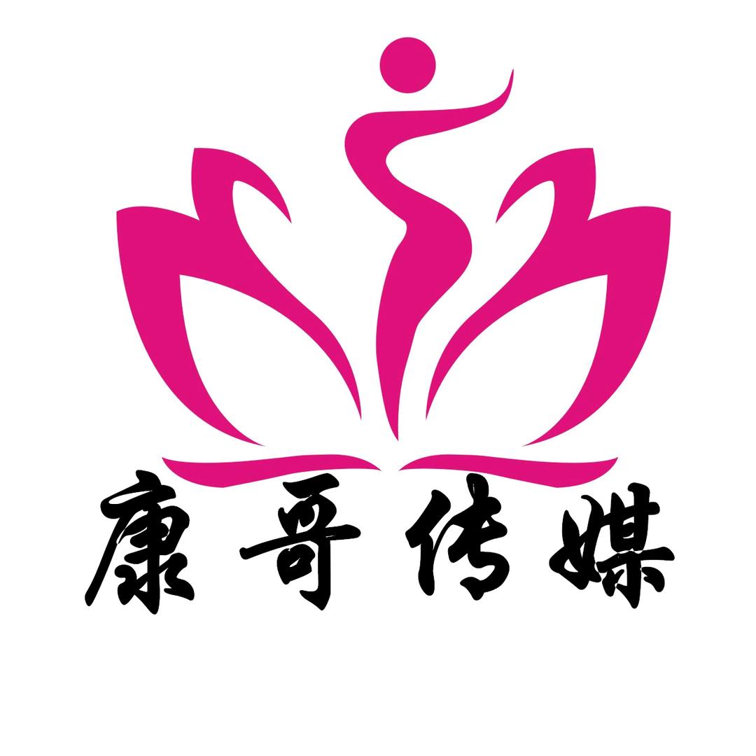 海阳康哥网络传媒