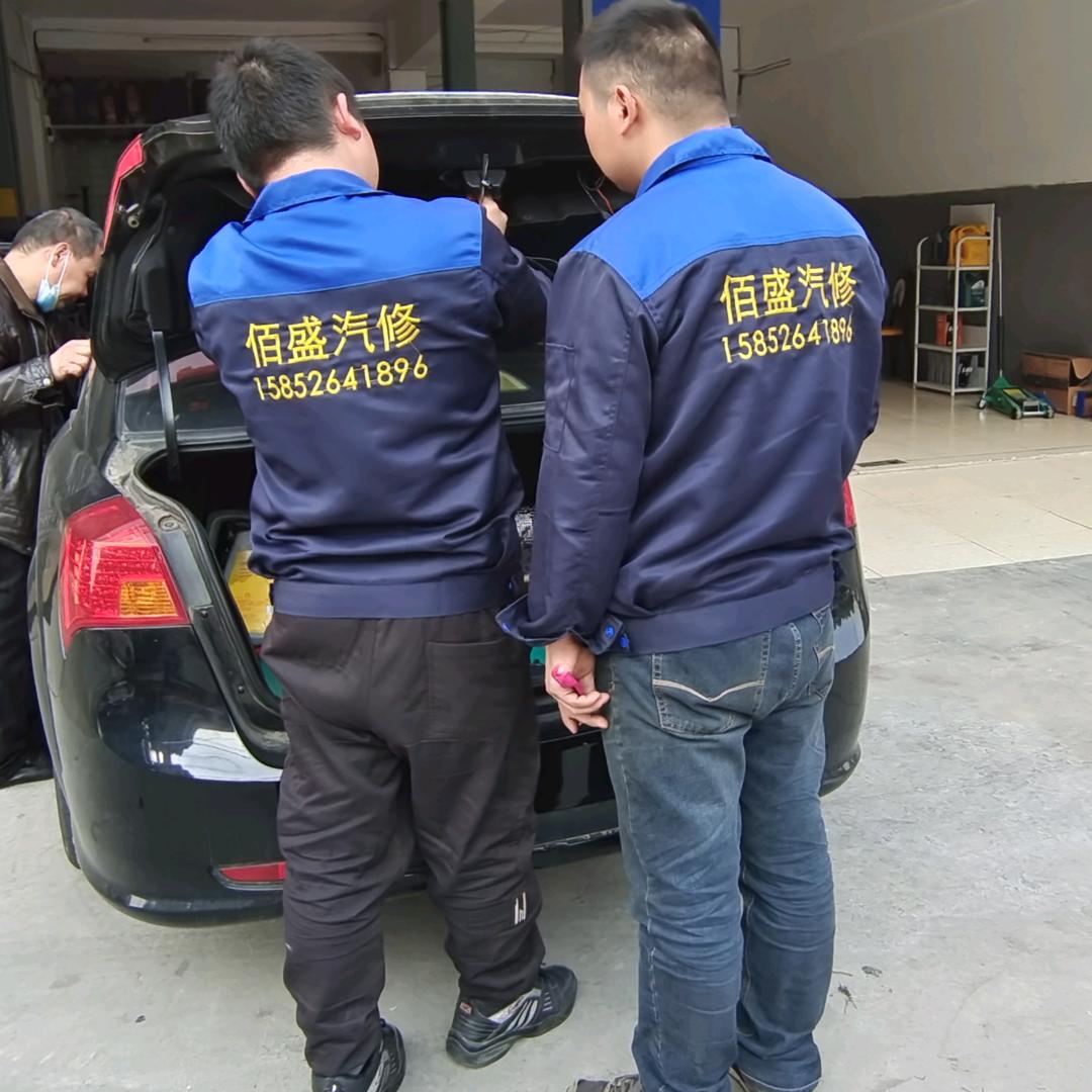 🌈长寿路251号佰盛汽修