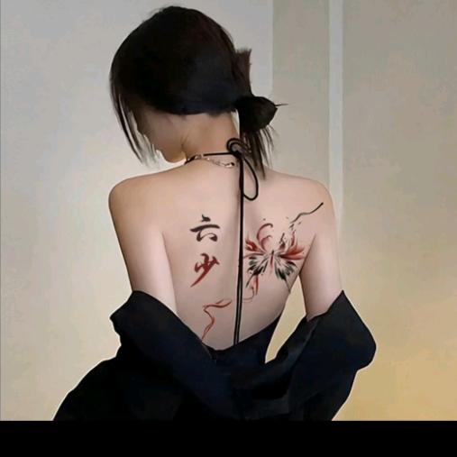 六少