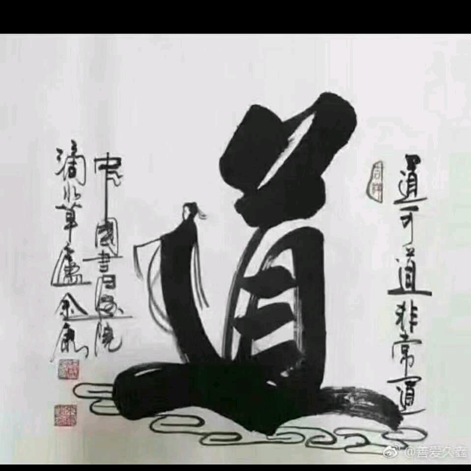 快乐伴随着我