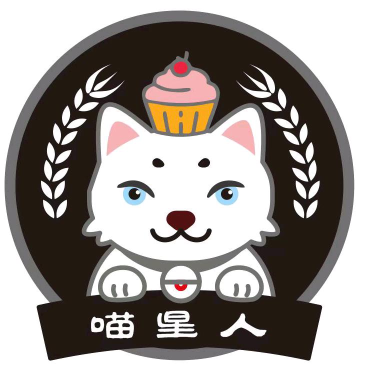 渠县喵星人蛋糕店