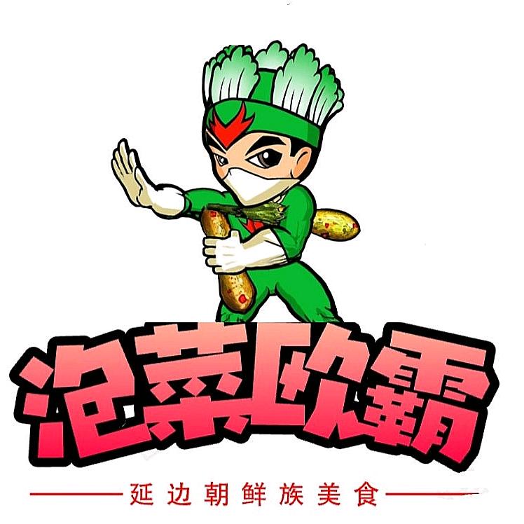 吴百强