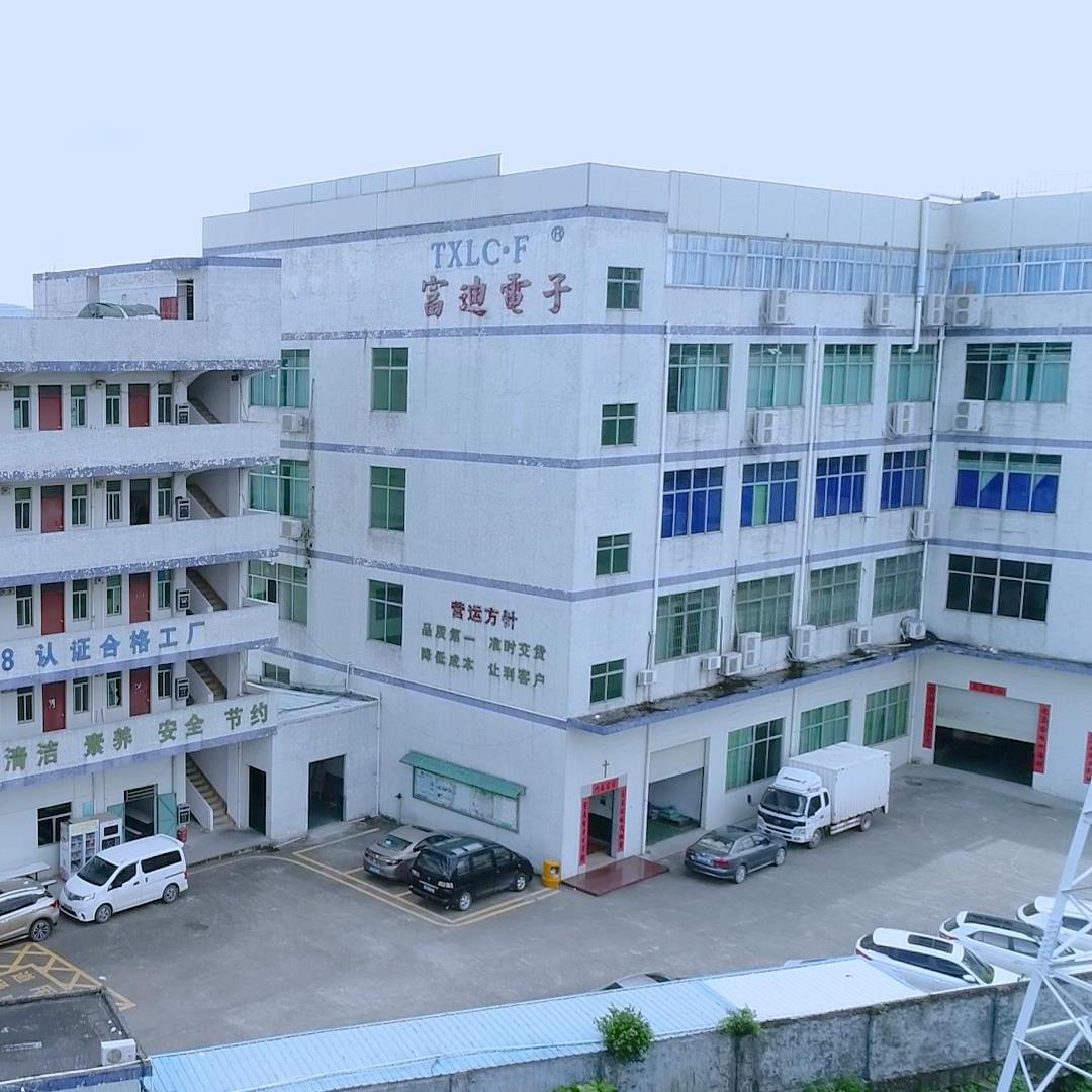 东莞富迪电子有限公司