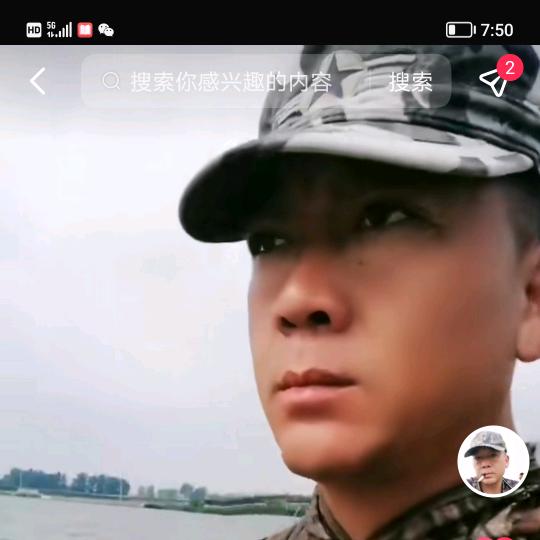 虎行天下