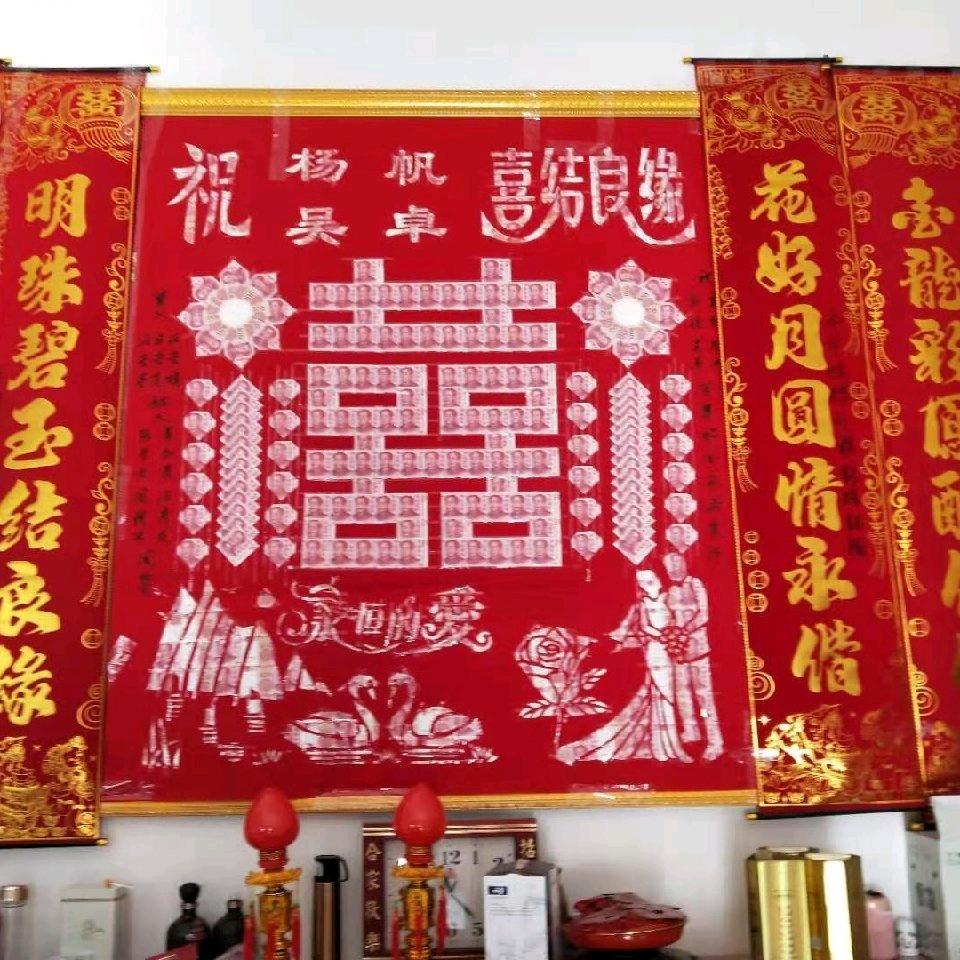 西埠小裁缝喜铺