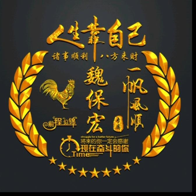 猪是的念来过倒