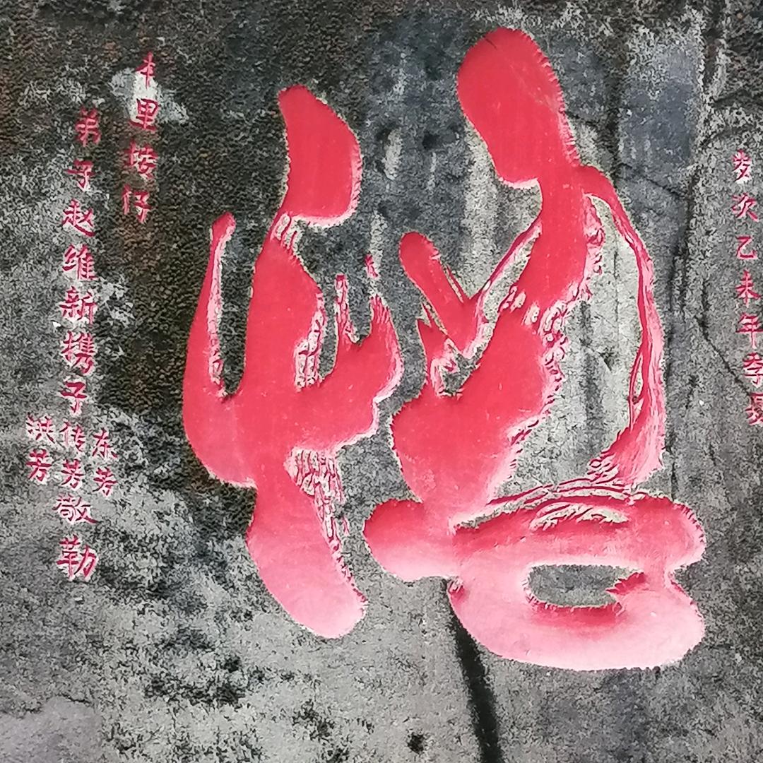 盛合兴香材料各种中药 降真檀香崖柏绿檀