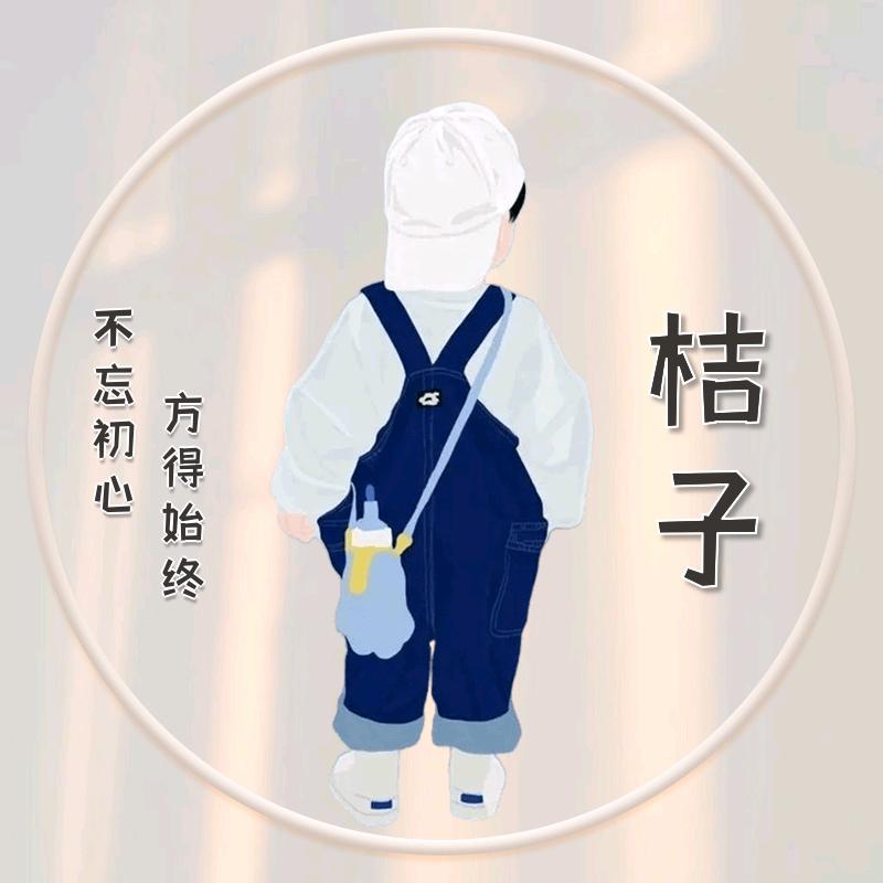 橙里橙气的桔子