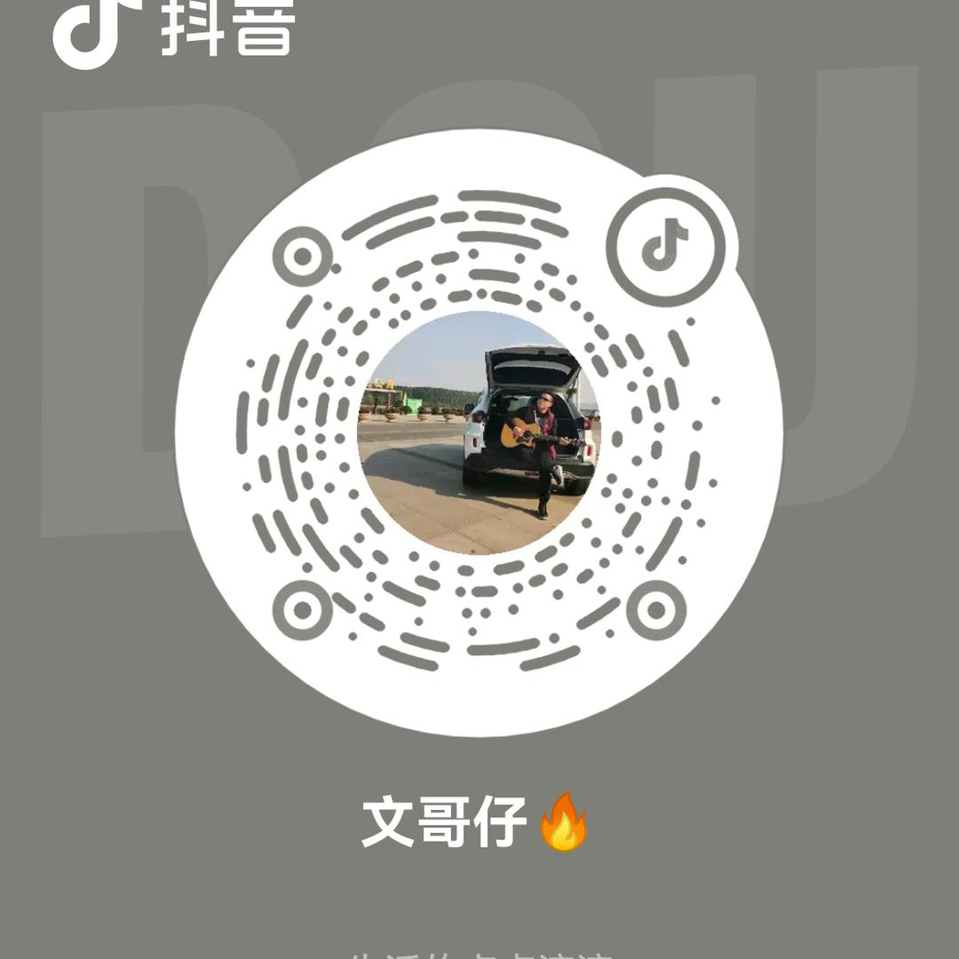 叫我鸭哥☺️