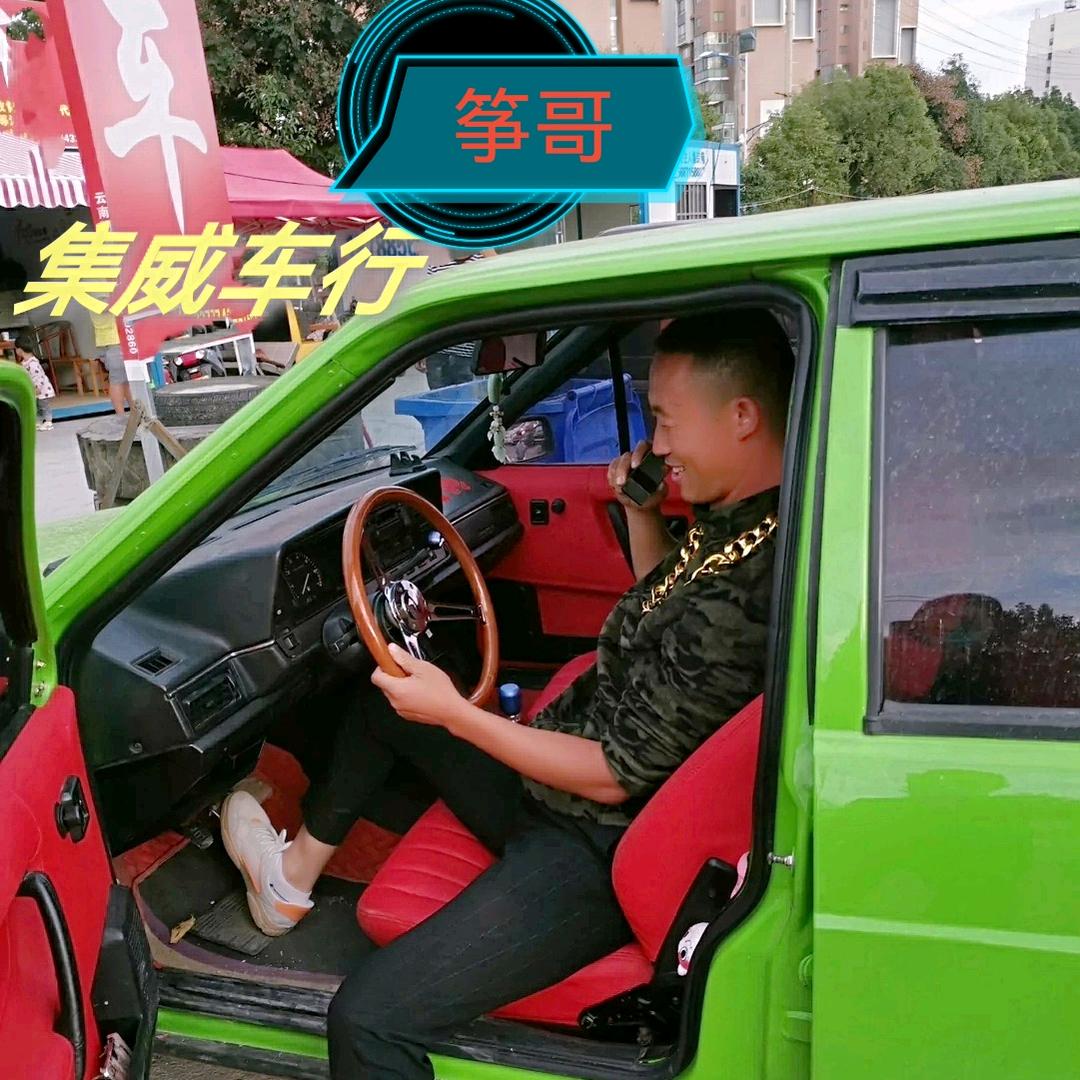 筝哥二手车