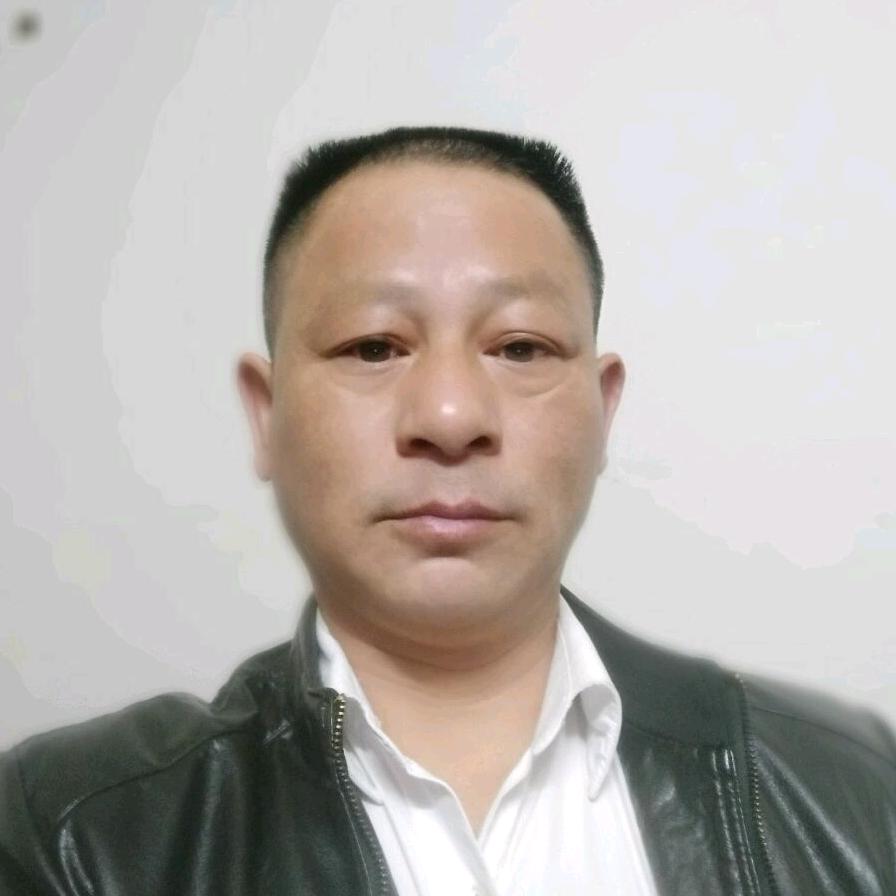 老四