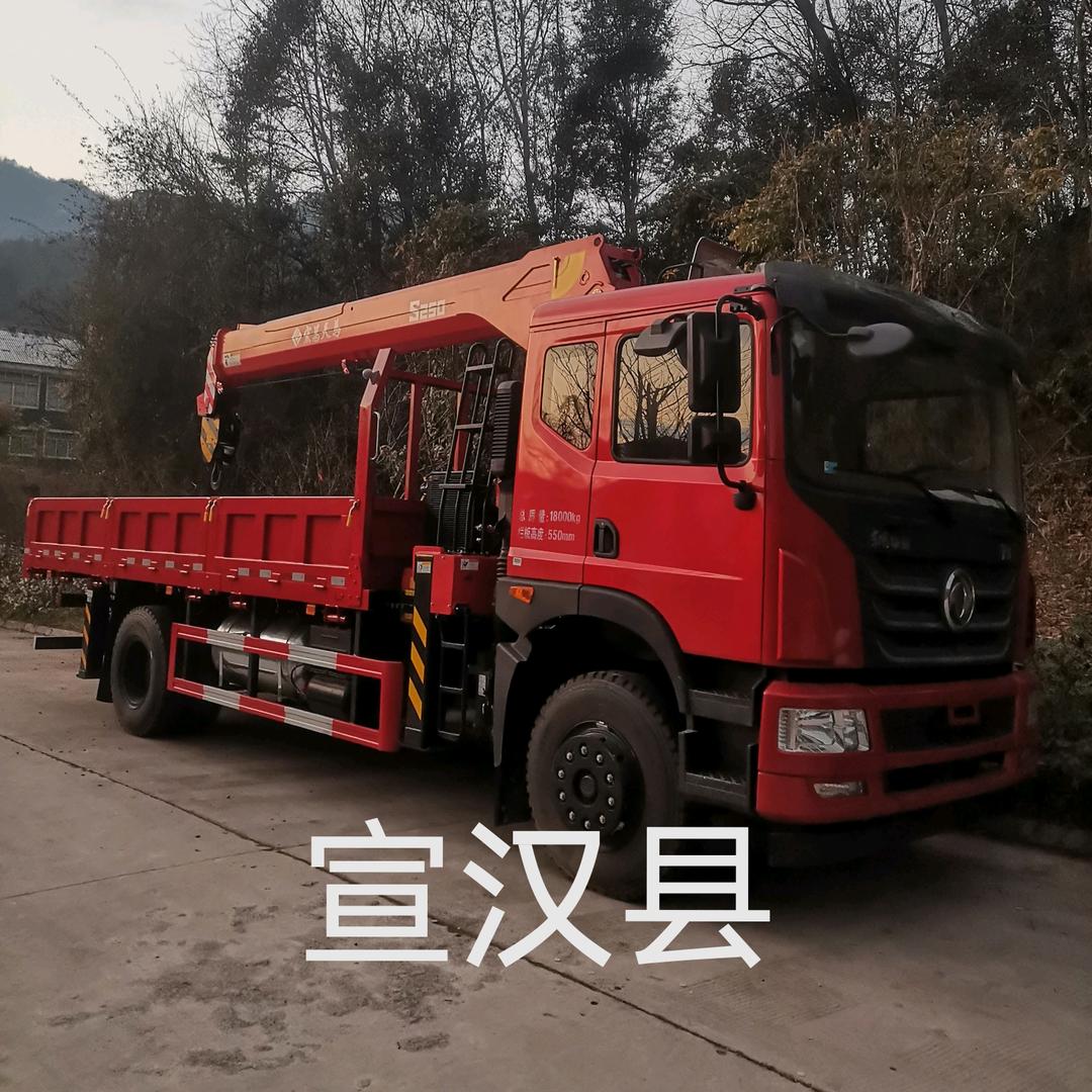 达州宣汉‖胡哥随车吊出租