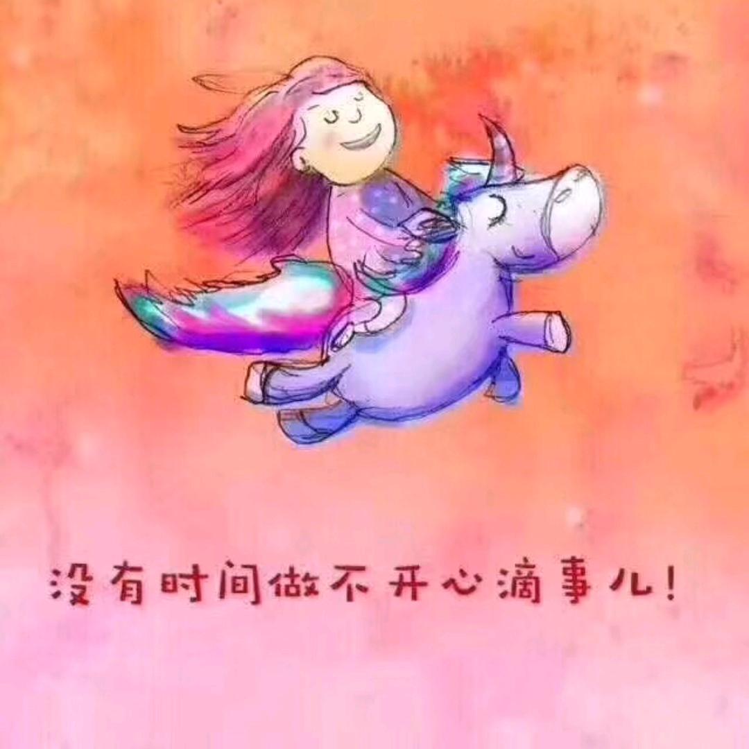 常乐我净