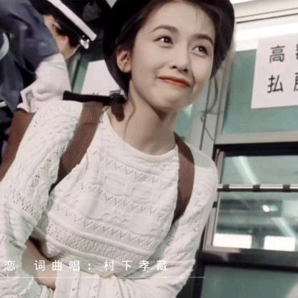 意之。