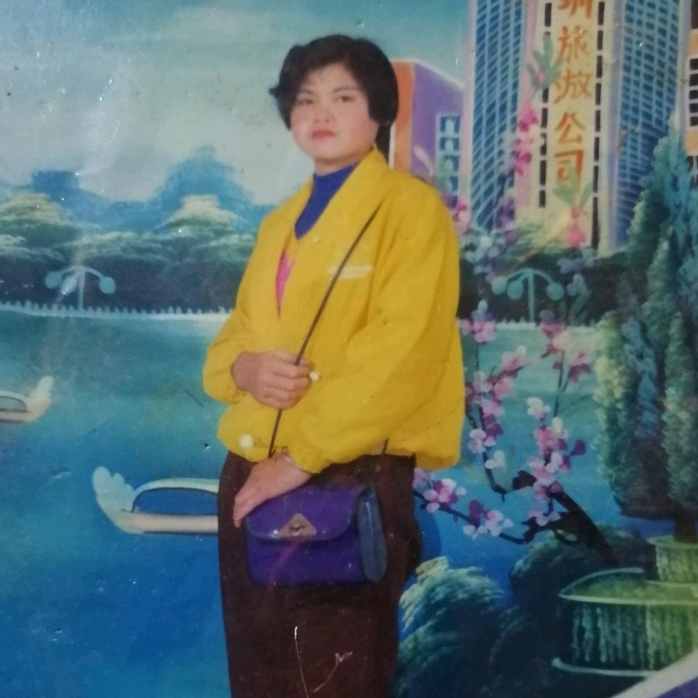 陌念