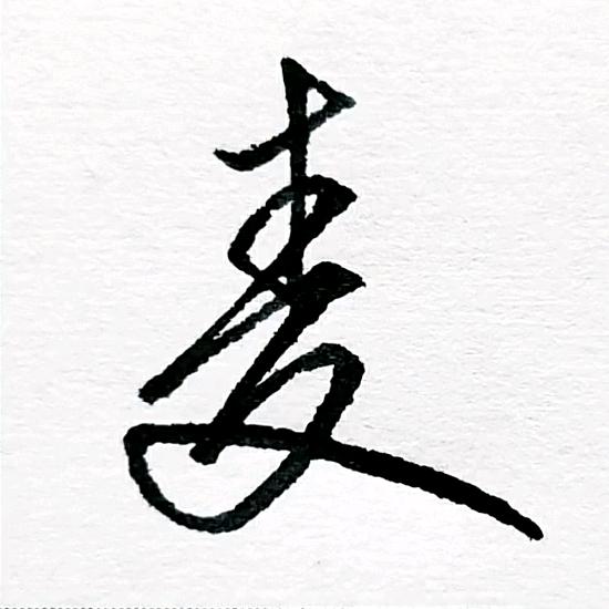 小麦老师👨🏻‍🏫