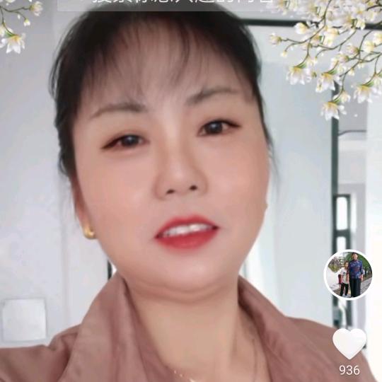 刘苹苹