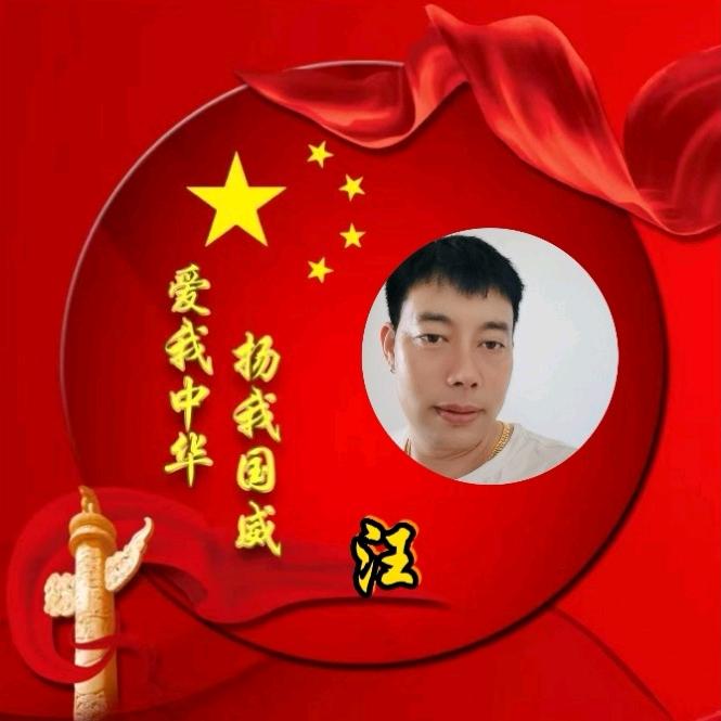 云南小汪房产