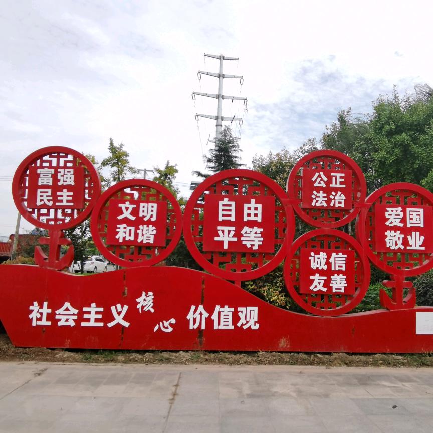 采集