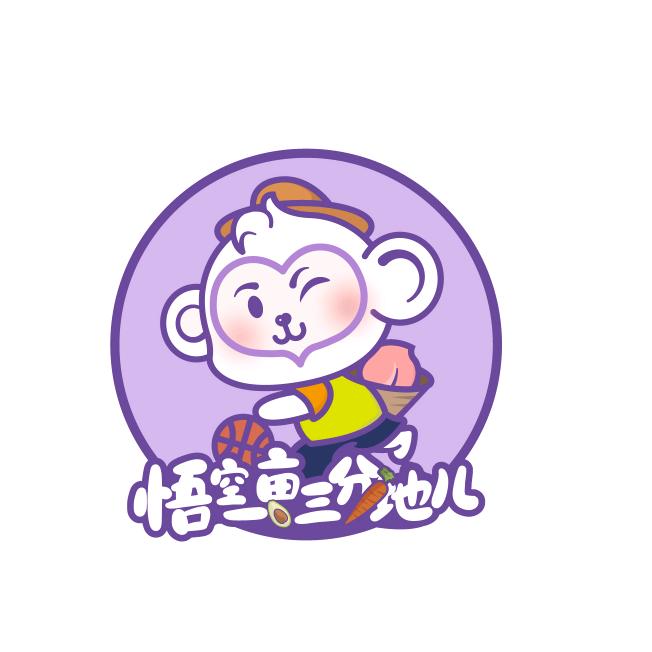 悟空一亩三分地