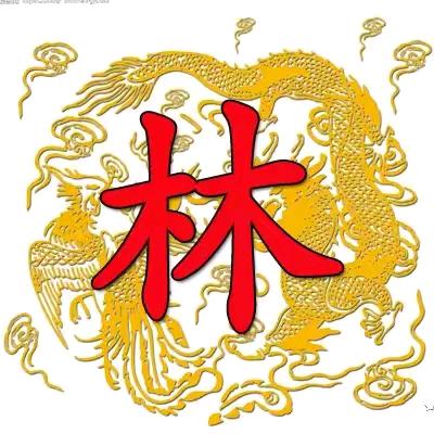 为你而来