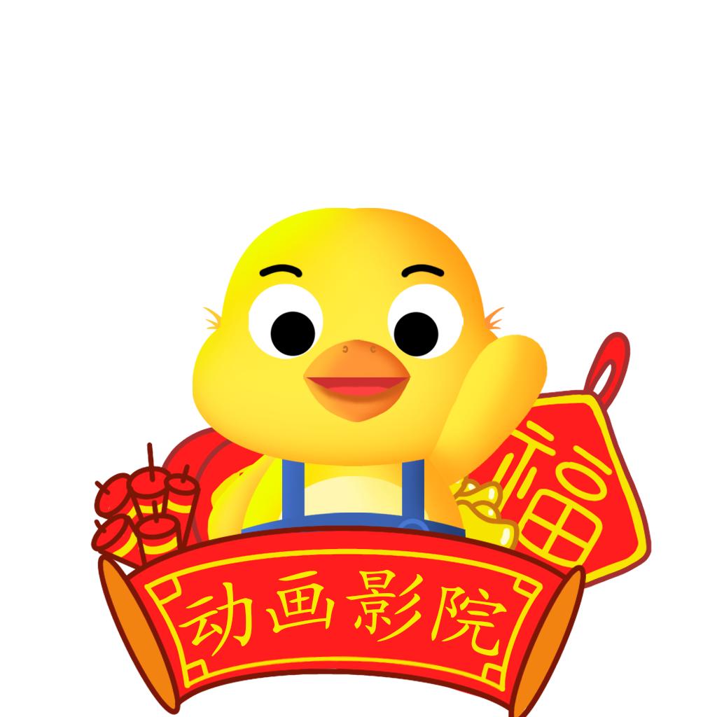 动画影院