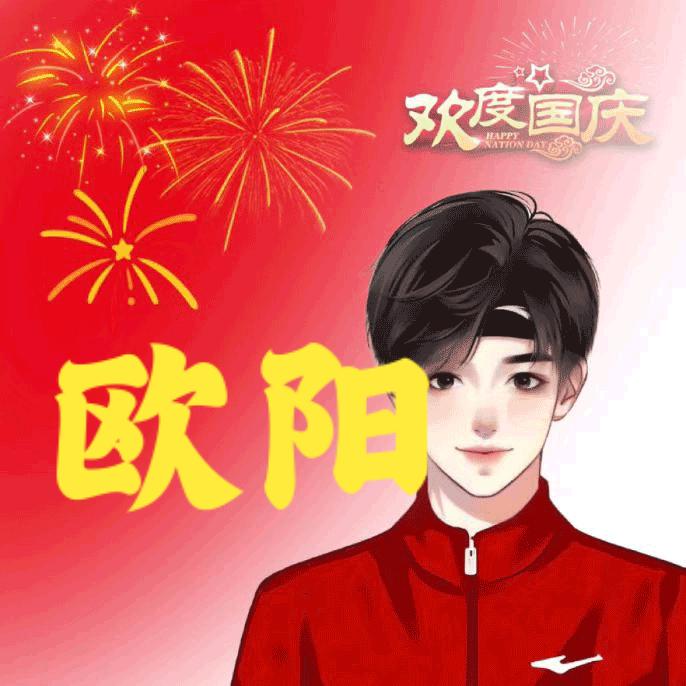 醴陵嘉怀陶瓷销售有限公司欧阳