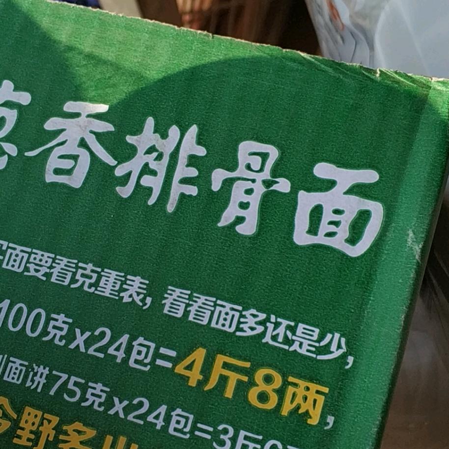 没意思啊