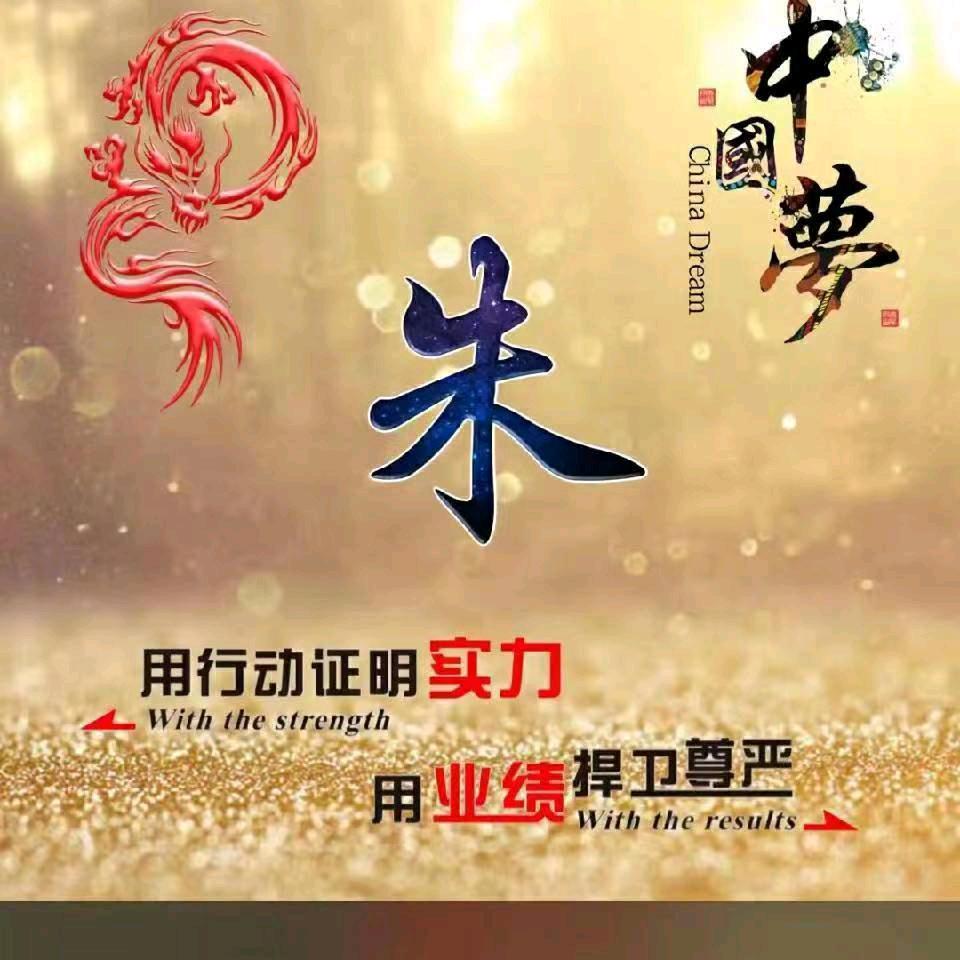 防水朱(唱歌)