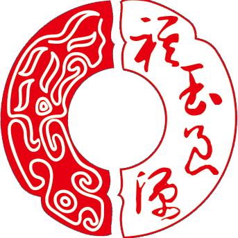 祺玉良源(30年原料工厂加工)