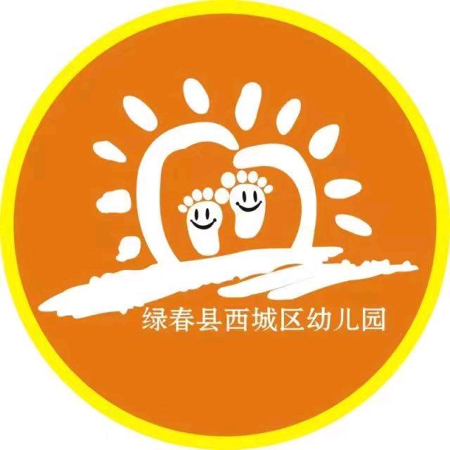 西城区幼儿园