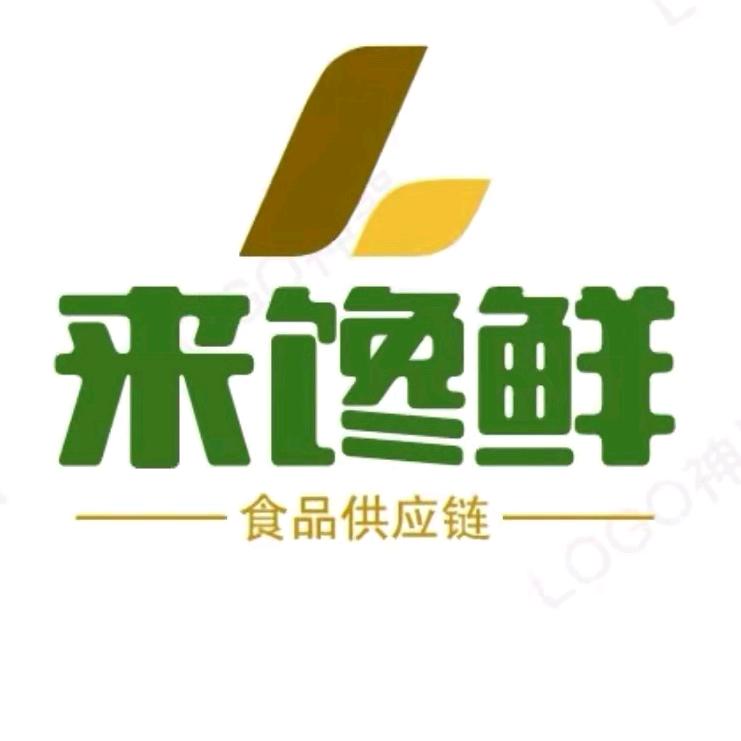 来馋鲜食品店