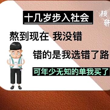 沉默的心