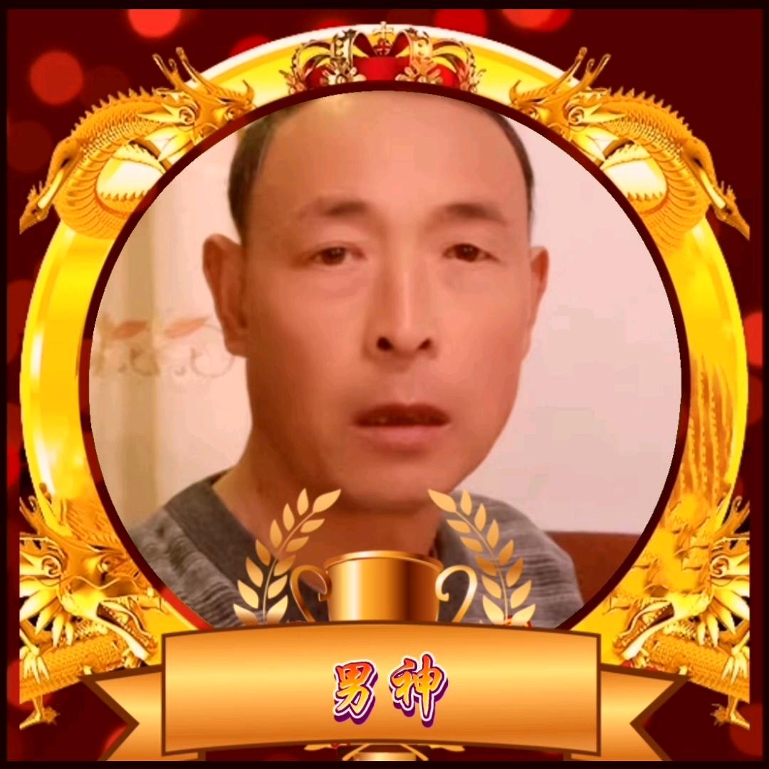 男神（直播带货）