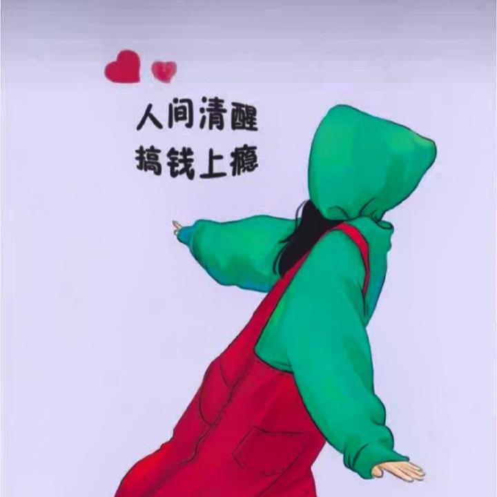 哎吆喂