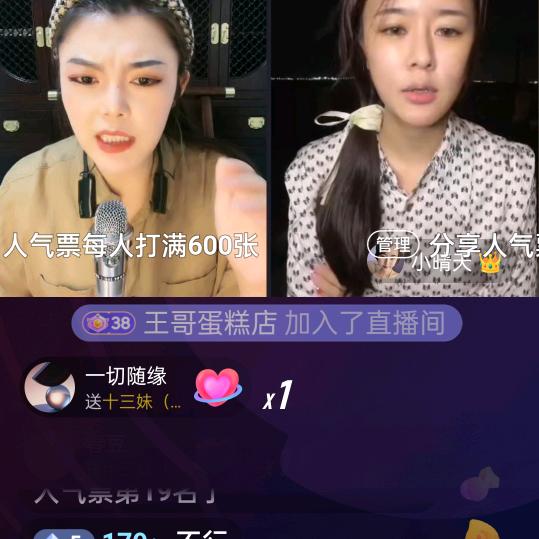 亮剑🌹🌹🌹🌹🌹🌹🌙🌙🌷