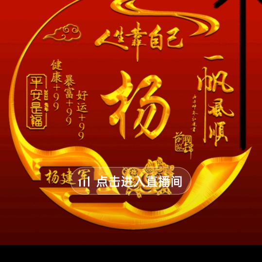 力军