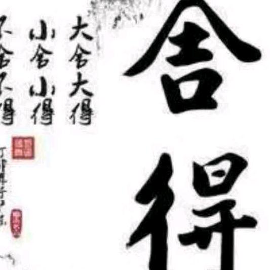 龙
