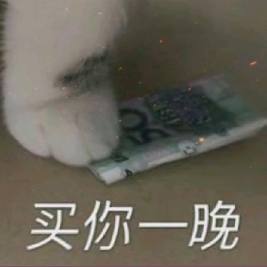 雷火锤