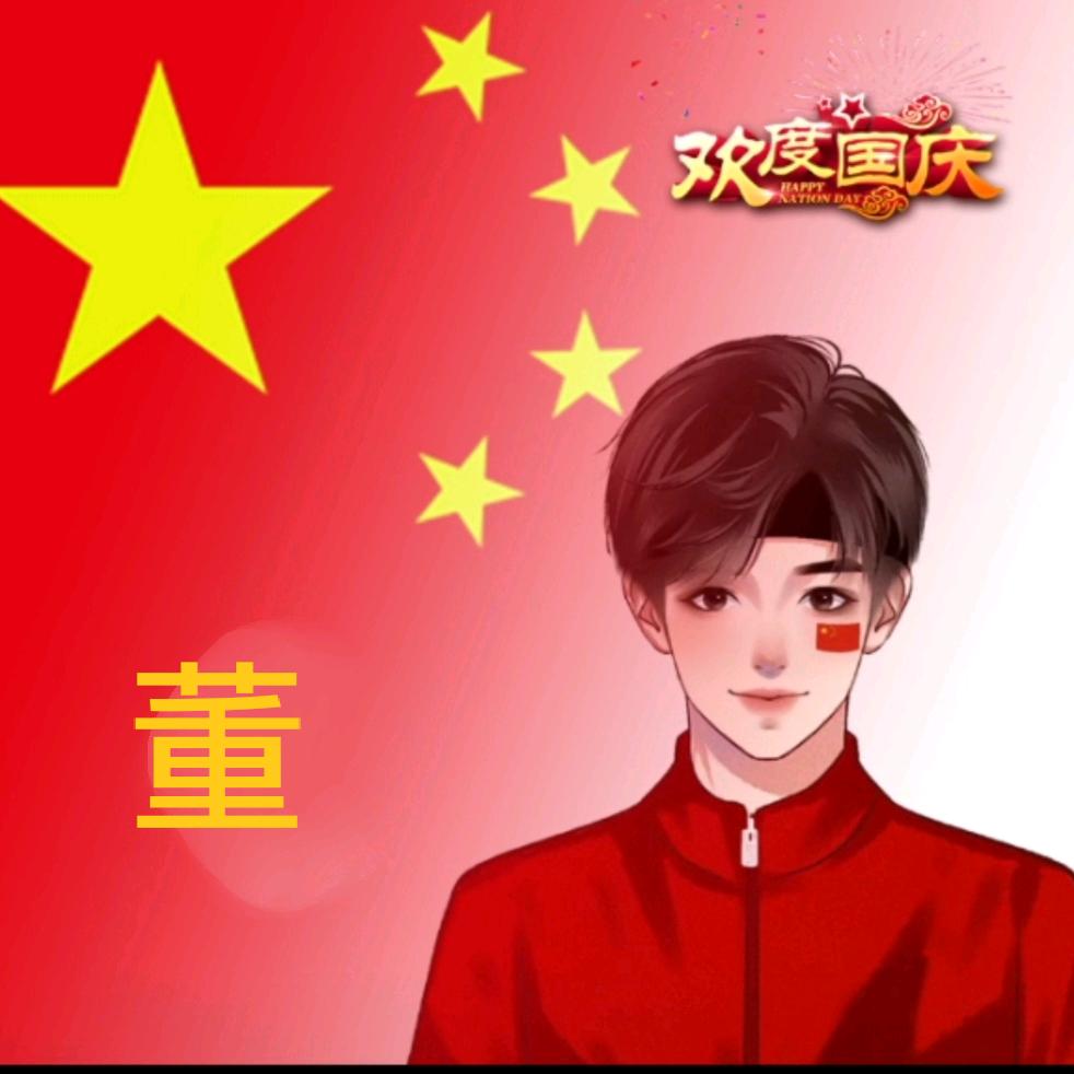 你是我的王老吉