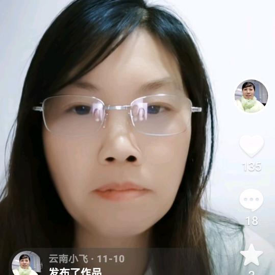 云南晓飞