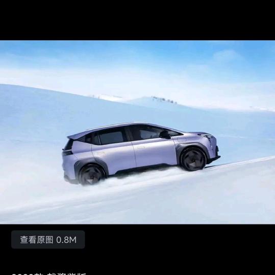 临湘浚诚新能源