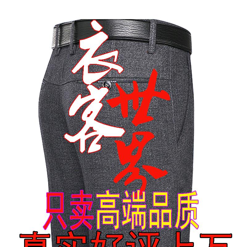 衣客世界