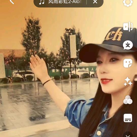 我行我素