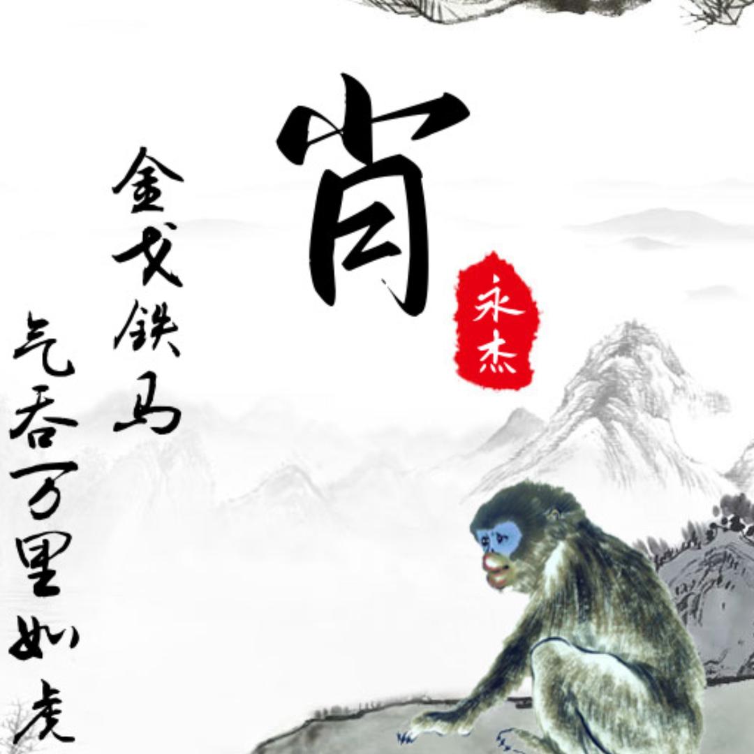 肖老斯