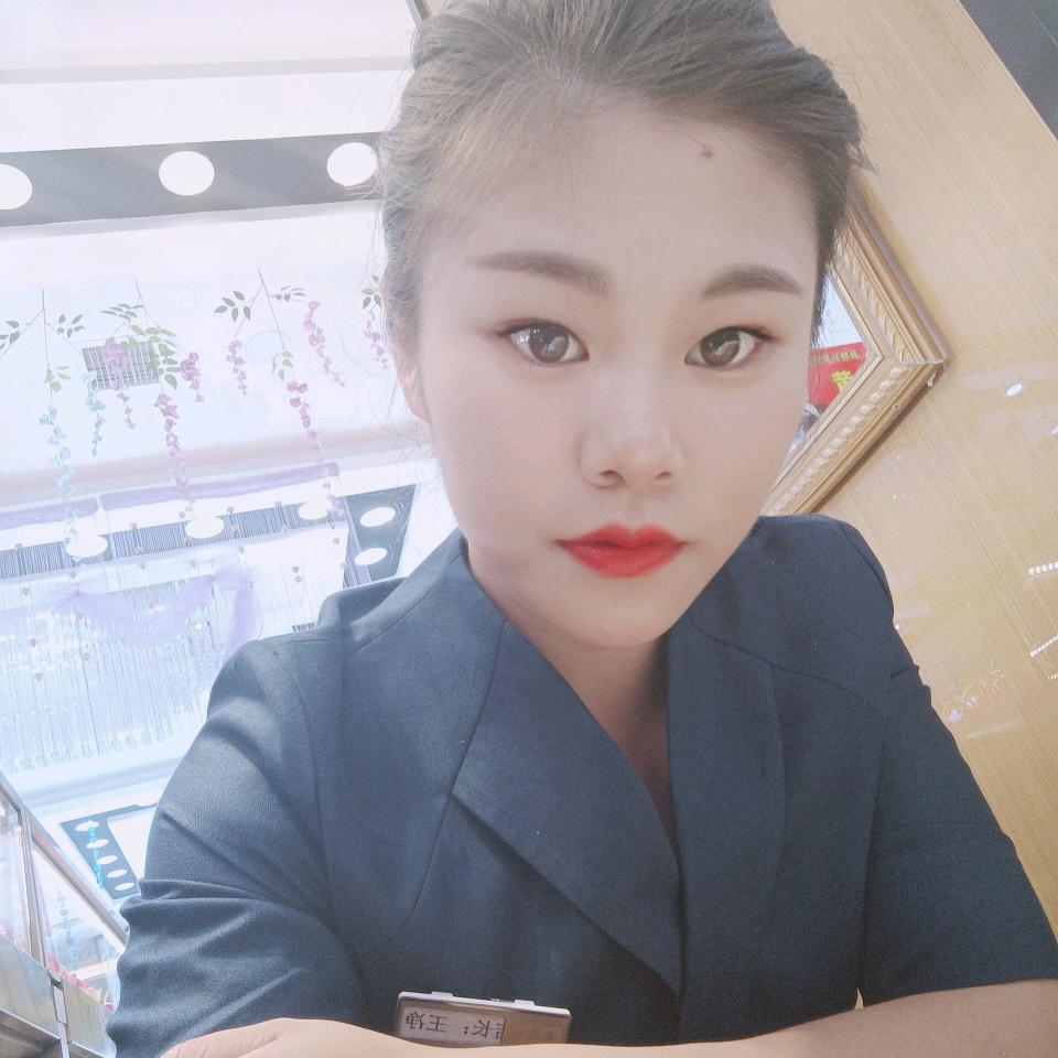 曲阳珠宝小邮差💞王净