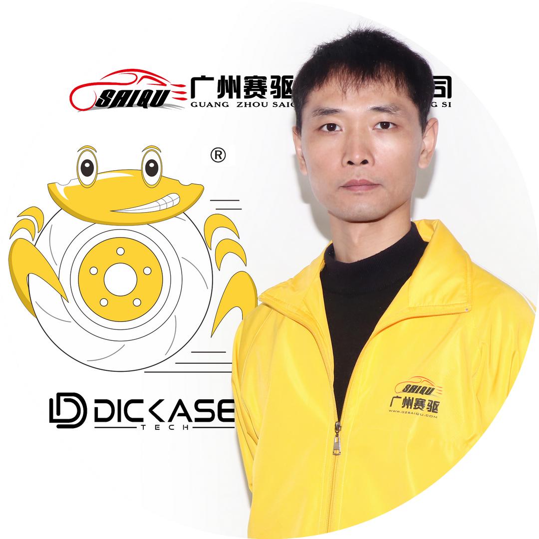 DIC登龙改车