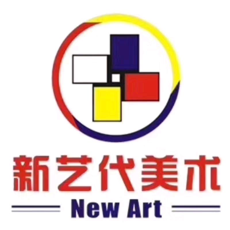 新艺代美术培训(沂南店)官方号