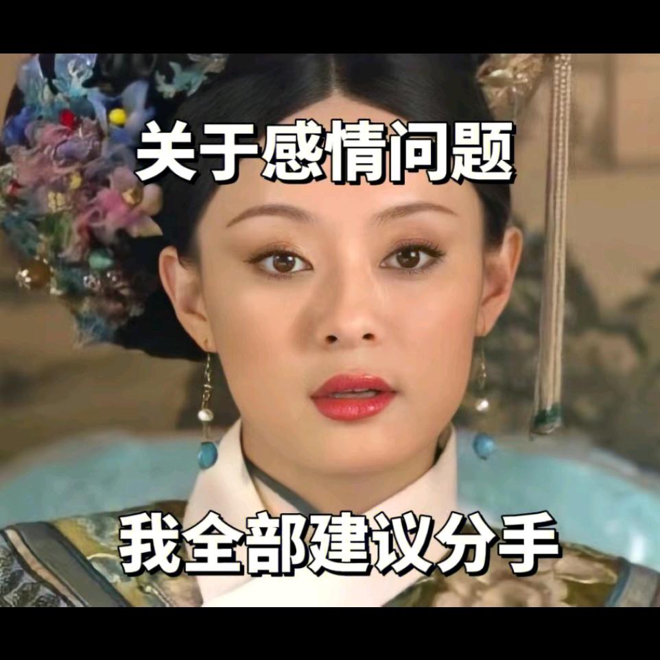 萝卜干